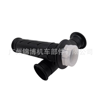 Motorcycle Handlebar Cover Scooter Original Handlebar Glue Dongfeng Sanyang Suzuki Yamaha Handlebar Glue Factory Direct Supply (Motorcycle Handle Cover) - jb-5190-black-double-hole-core