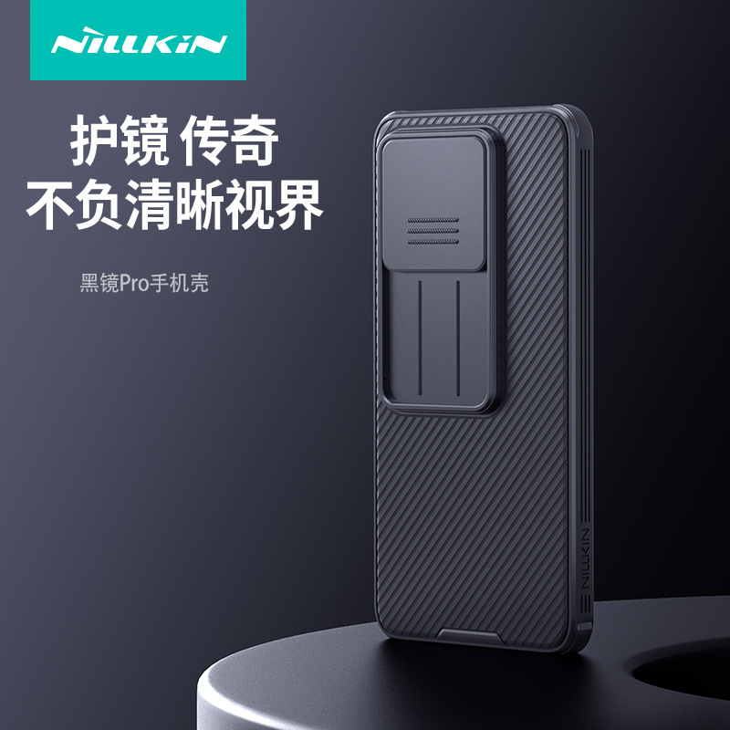 Nillkin Nelgin for Xiaomi 14T Black Mirror PRO Phone Case Lens Cover Push Window Protective Cover Cross Border