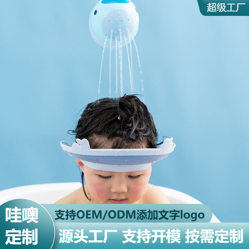 Gorro de champú para niños personalizado Gorro de ducha para bebés artefacto de champú protector auditivo impermeable Gorro de baño para bebés y niños pequeños Gorro de champú