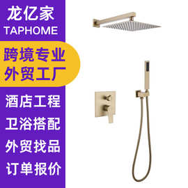 跨境电商暗装入墙式全铜冷热增压大流量顶喷淋浴手持花洒套装龙头