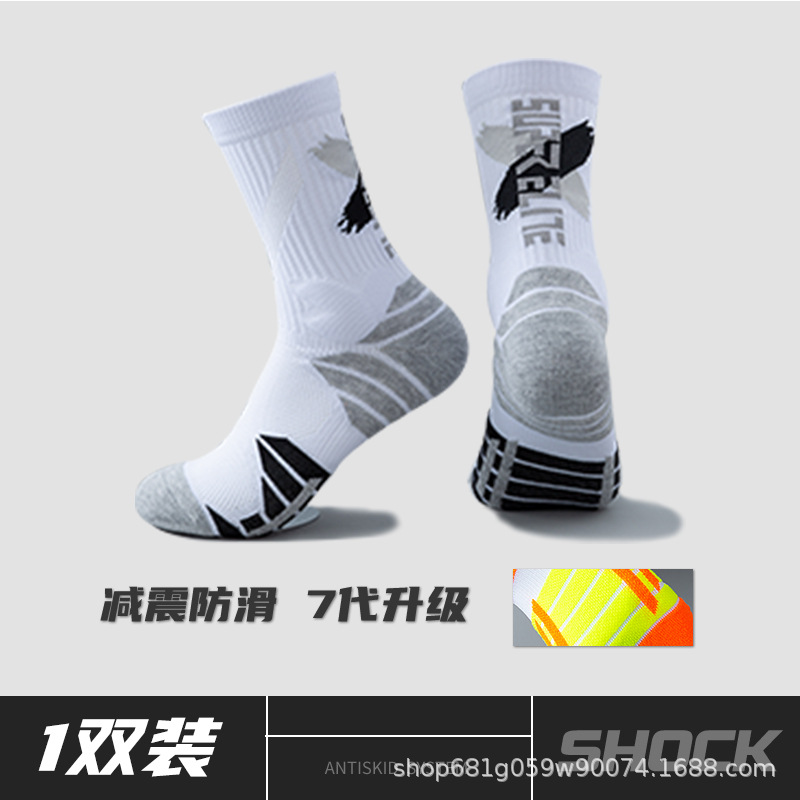 Calcetines de baloncesto, estilo americano, largos, profesionales, para partidos reales, calcetines deportivos de verano para jóvenes estudiantes, calcetines de moda para hombre. image 7