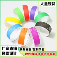 Одноразовые браслеты 1.0inch флуоресцентных браслетов для выставки, концерта, вечеринки, бумажные браслеты DuPont, завод-производитель