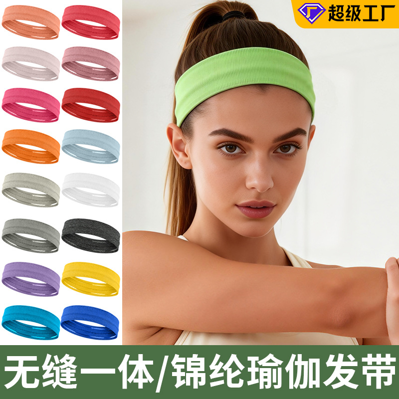 Amazingrun Summer Sports Headband Sweat-Absorbent Quick-Drying Nylon Solid Color Anti-Sweat Band Non-Slip Silicone Yoga Headband