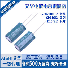 ���A���200v���A200v100uf늽���ݸ��l�����X�����LED�����