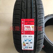 三A轮胎235/40R18 锐志大众CC高尔夫奥迪A4奔驰福克斯速腾2354018