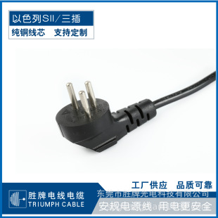 ���ƹ��S����CCC��ɫ������ϩ����3�ױ������Դ��÷��β2.5A