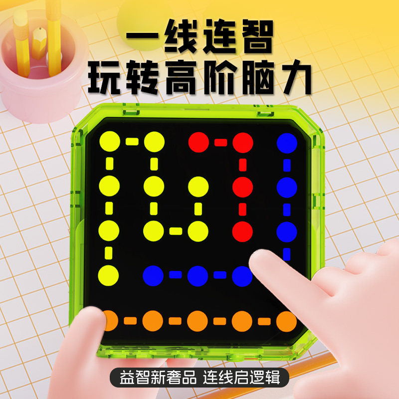 Cross-border Connect-and-Link Logical Thinking Electronic Game Console for Attention Training, Interactive Educational Toy for Children