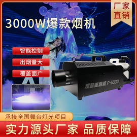 其他舞台设备;舞台灯;其他通信产品