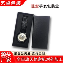 纸盒;数码3C包装;耳机包装