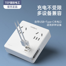 ��չ�����D�Q��һ�D�Ķ������Ų�往�厧usb�๦���Դ������