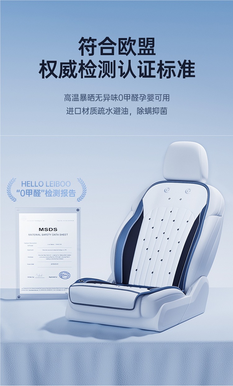 Summer car ventilation seat cushion, cooling seat pad, summer breathable and heat-dissipating cool pad, truck massage cushion, Tesla