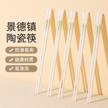 ���߶˼����մɿ��Ӿ����5�¿�����ù�͸ߜ�ʳ����ȫ��