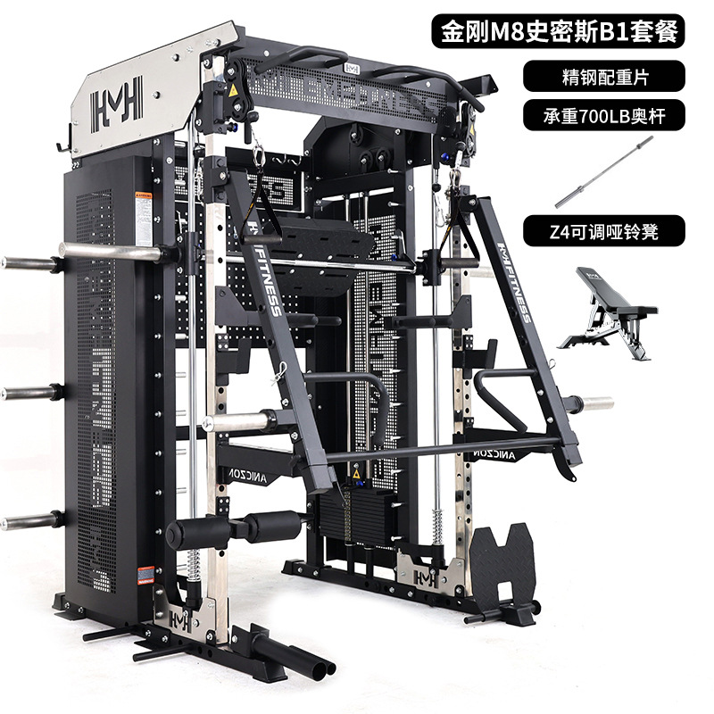Equipos de gimnasio de pórtico máquina de Smith entrenador integral multifuncional doméstico de cuclillas comerciales de empuje horizontal
