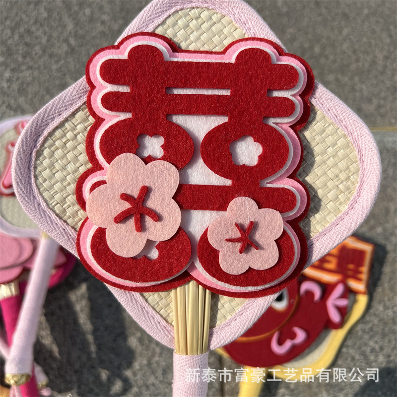 拍照道具麦秆扇