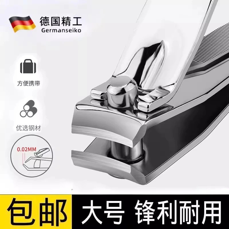 Two Pieces [Newbies Enjoy 0.01] Nail Clippers, Nail Clippers, Anti-Splash Nail Clippers, Nail Scissors, Nail Polishing