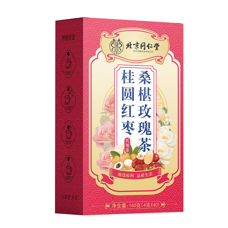 北京同仁堂私は皇桂円の赤いナツメの実のバラのお茶を厳選してお茶を代用します。|undefined