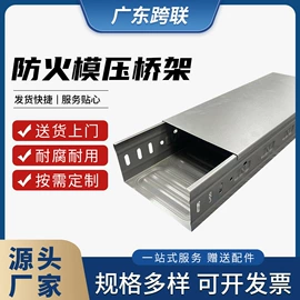 桥架;线槽;穿线管
