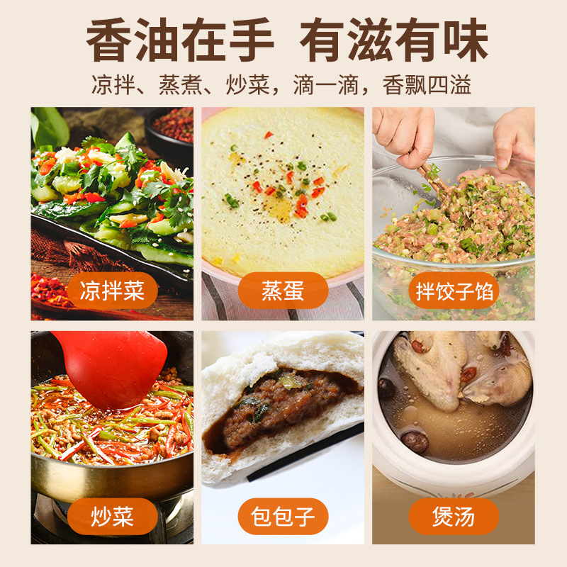 Manufacturer wholesale edible oil, sesame oil, farm specialty seasoning oil, household commercial oil, sesame oil, black sesame oil