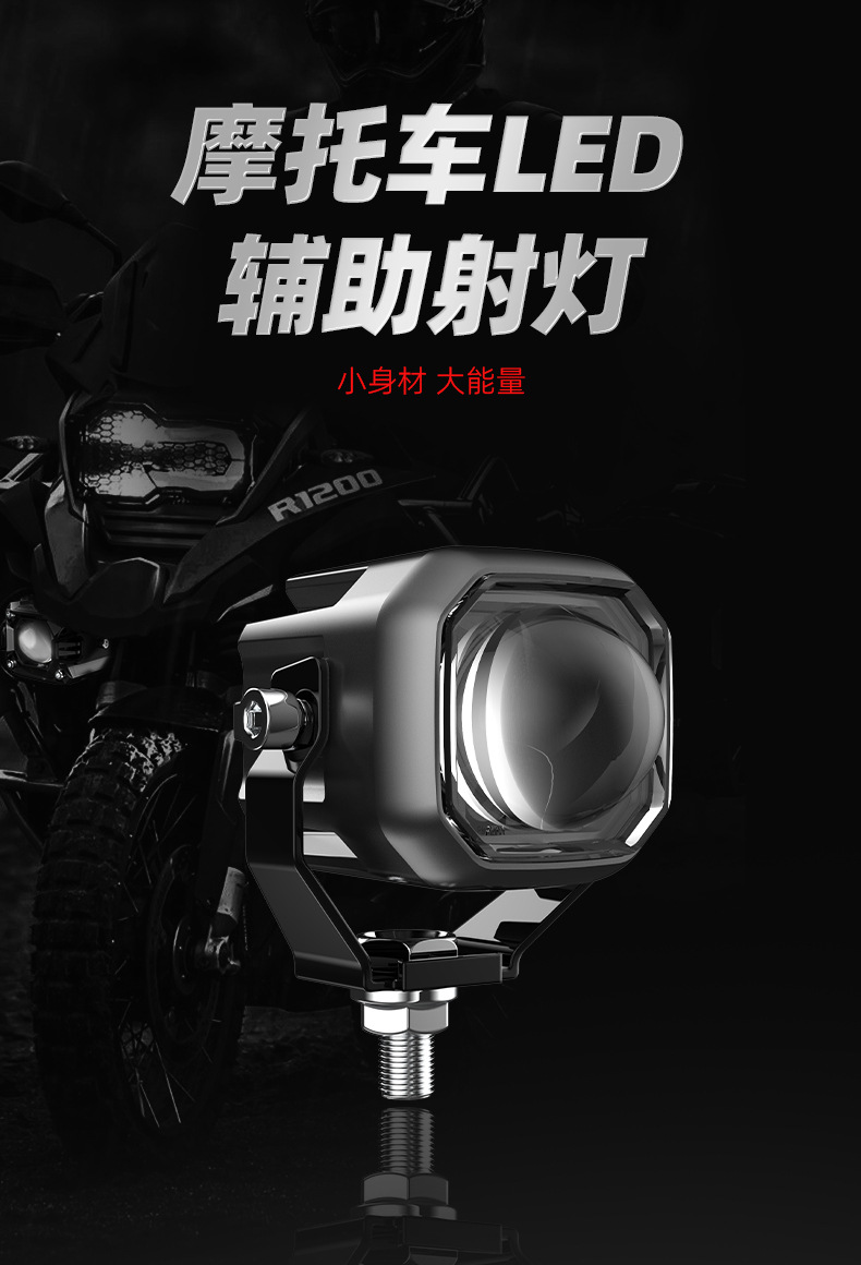 Car Led Spotlight Low Voltage Motorcycle Spotlight High Beam Large Lens Super Bright Spotlight Truck Off-Road Vehicle Headlight