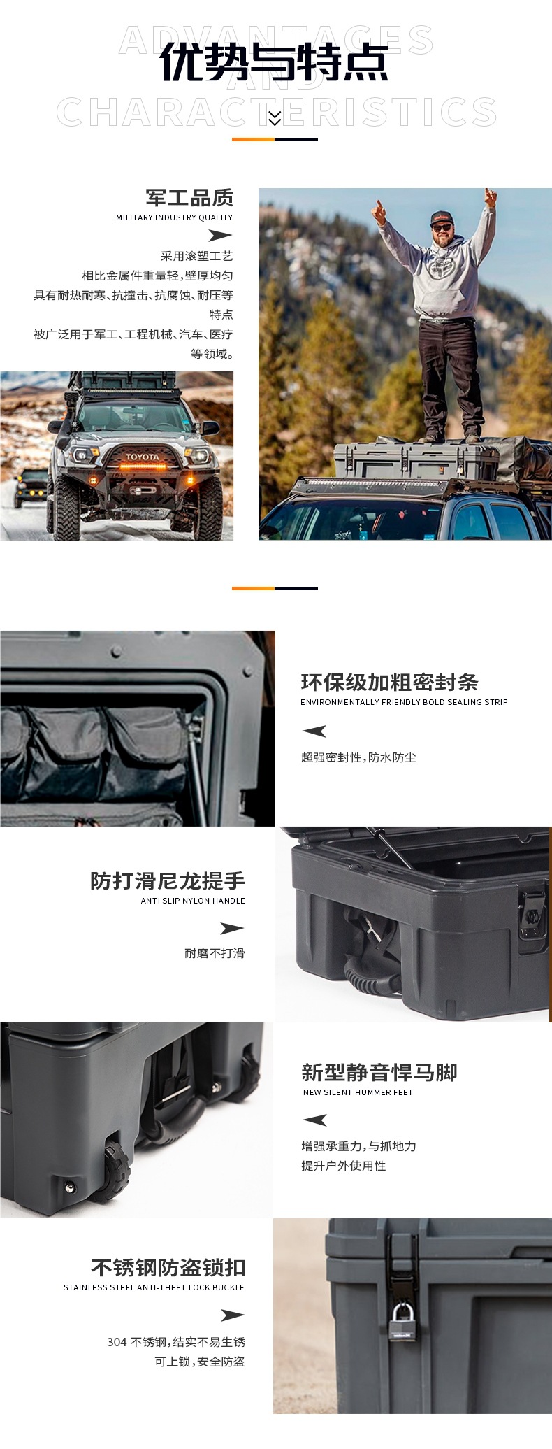 Off-Road Vehicle Roof Storage Box Equipment Box Outdoor Three Waterproof Box Rotational Molding Box Pickup Truck Rear Bucket Tool Storage Box