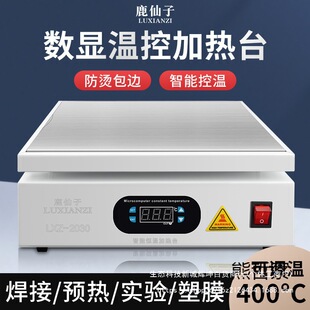 ���@�a�ؼӟ�̨���{���֙C�S��늟���A��̨led�����̨����