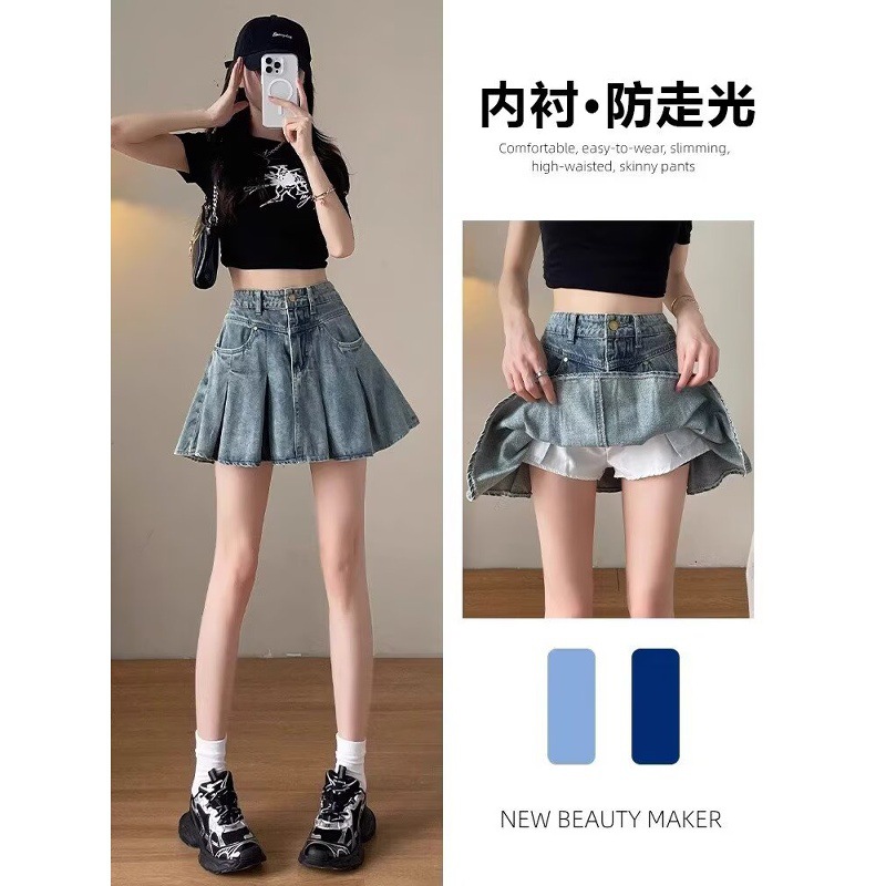 牛仔短裙女夏季薄款2025年新款高腰设计感辣妹百褶防走光休闲短裙