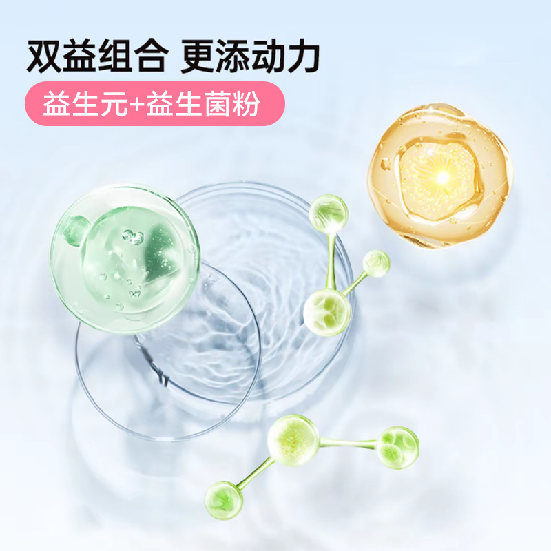 小腰精加速倉庫プレバイオティクス果物と野菜酵母粉末公式正規品 軽く飲む食物繊維で軽量体形|undefined