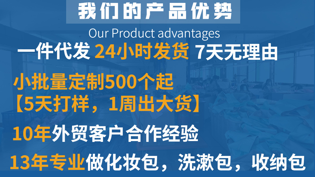 1688工厂批发定制服务海报banner