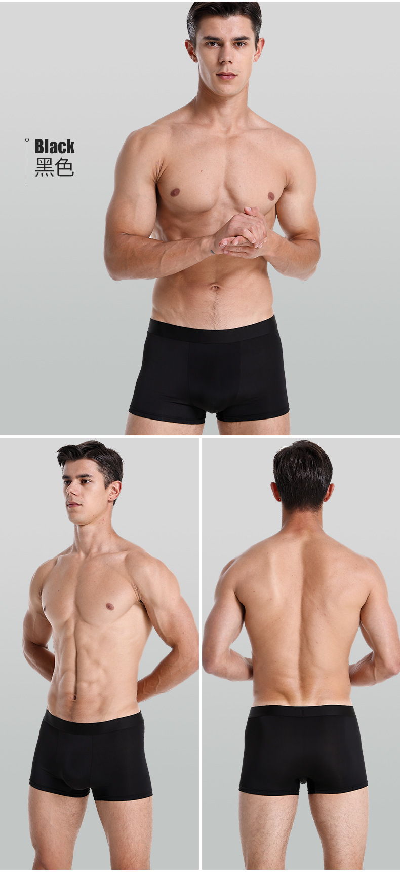 Supply Men's Ice Silk Underwear Men's Summer Transparent Men's