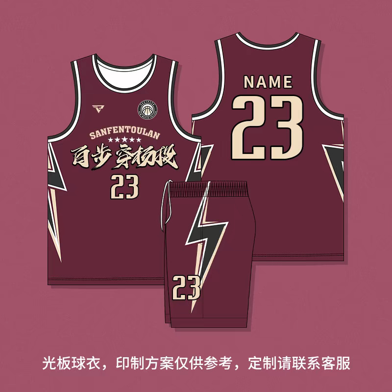 Clippers George No. 13 Jersey Leonard No. 2 Basketball Suit College Freshman Cup Pants Vest suit Custom