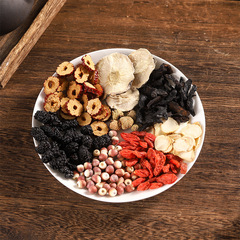 藥知源人參五寶茶養生茶盒裝150g人參黃精瑪咖桑葚芡實枸杞八寶茶