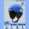 [New National Standard 3C Certification] Sky Blue-Whale [Transparent Long Mirror + Removable Ear Protection]