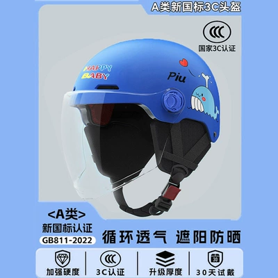 Girls All Seasons Safety Helmet – Motosiklet kaskı (dəbilqə) - new-national-standard-3c-certification-sky-blue-whale-transparent-long-mirror-detachable-ear-protection