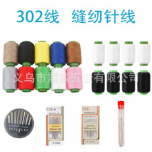 ���ÿp�xᘾ���ɫС��302���a���ھ��׾��t�� �����ֹ��p�·�ᘾ�