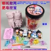 Soap treasure hunting Nezha Ao Bing (set)