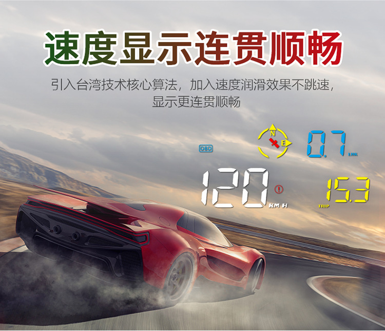 3 in 1 car head-up display car OBD universal HUD driving computer speedometer non-destructive modification smart