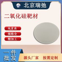 ��������в�  SiO2�߼��w�� ��W�Ĥ���� �ſ؞R��