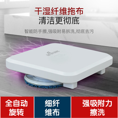 跨境智能拖地機器人 家用自動清潔機 幹濕兩用擦拖無線懶人打掃機