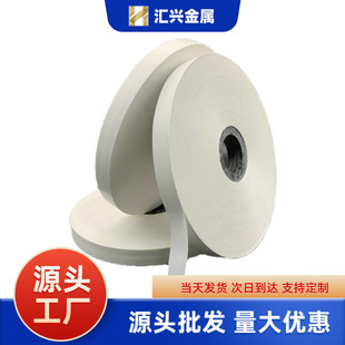 Spot Wholesale Cpp Cable Wrapping Bag with Cpp Cable Wire Wrapping Bag Cpp with Source Factory Wholesale