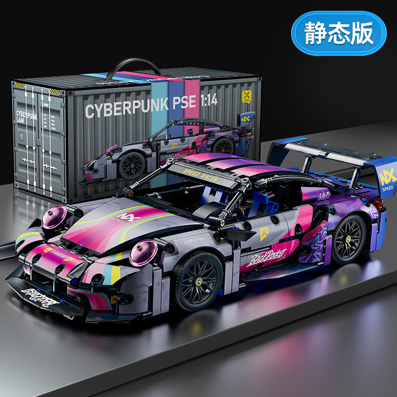 Compatible con el oro negro y alto Cyberpunk carreras de bloques de construcción ensamblaje modelo de puzzle juguetes para niños coche deportivo una generación image 47