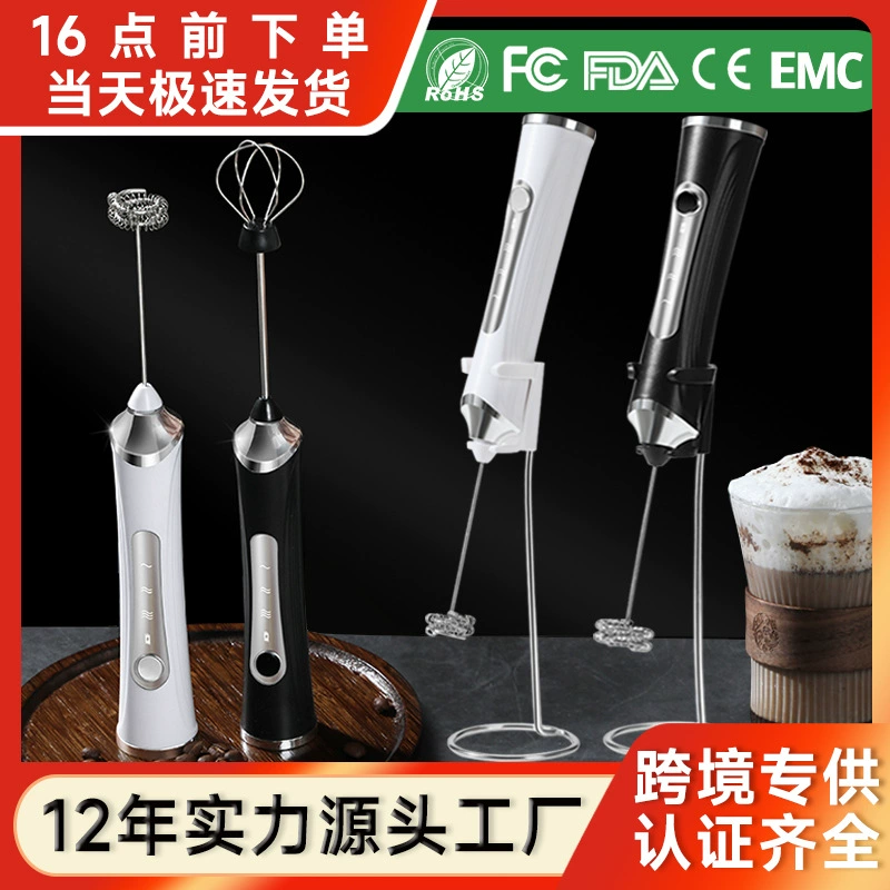 Вспениватель молока Электрический взбиватель для кофе Вспениватель домашнего молока машина для взбивания сливок волос ручной небольшой блендер
