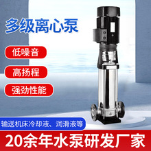 ˮ�ò��P���ʽ�༉�x�ı�������CDL85/QDL90�߉�ֱ��ˮ��ѭ�h��