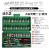 46-piece set-green [galvanized]