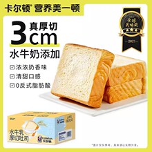 ����������ԡ�������ˮţ�������˾ţ�����Ӫ�������ʳƷ����