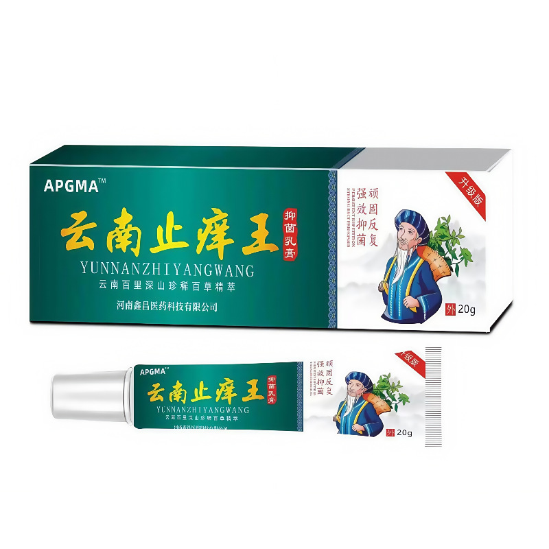 Yunnan antipruritic king