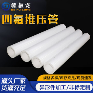 ���l�ķ��ܰ�ɫ�ķ��Ɖ���PTFE���������F�����ܾ��ķ���ϩ�^����