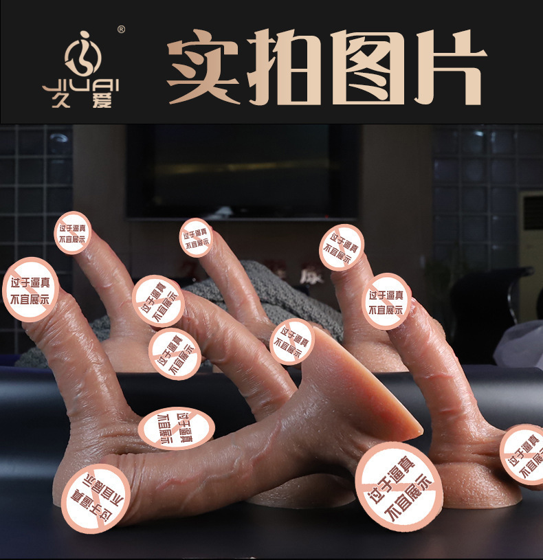 Liquid Silicone Realistic Dildo with Suction Cup, Soft Flesh, Manual Use — detail image 15