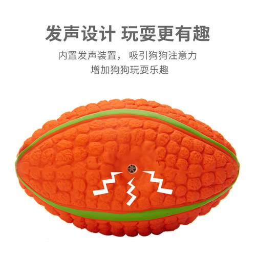 Yite pet toys new product latex sound ball shield branch molar teeth interactive decompression training dog toys