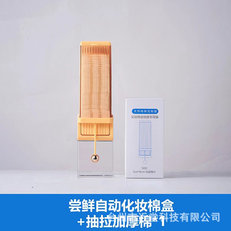 Caja de almacenamiento de algodón cosmético montado en la pared desplegable a prueba de polvo removedor de maquillaje caja de algodón baño a prueba de salpicaduras automático de maquillaje caja de almacenamiento de algodón