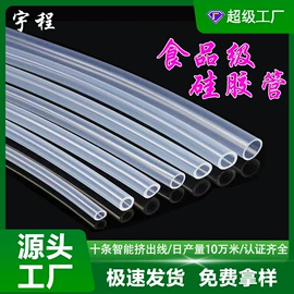 硅胶管;橡胶密封圈;工业橡胶